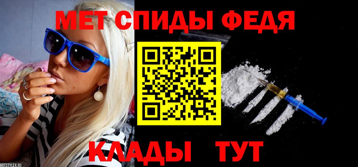 АМФ  Вход с VPN  Химки  АМФЕТАМИН 97%  АМФ 