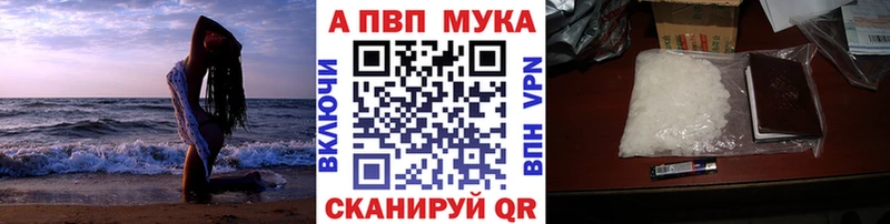 Alfa_PVP VHQ  Химки 