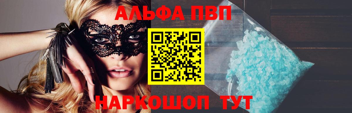 А ПВП СК Химки