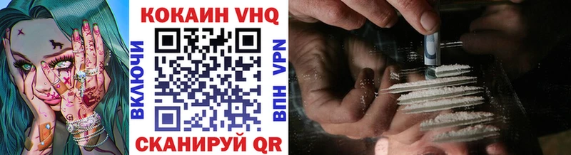 купить наркотик  кракен онион  Cocaine Перу  даркнет официальный сайт  Химки 