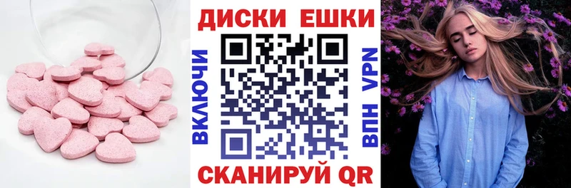 ссылка на мегу маркетплейс  Химки  Ecstasy Cube  дарнет шоп 