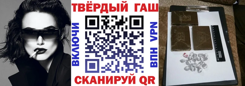 ГАШИШ 40% ТГК Химки