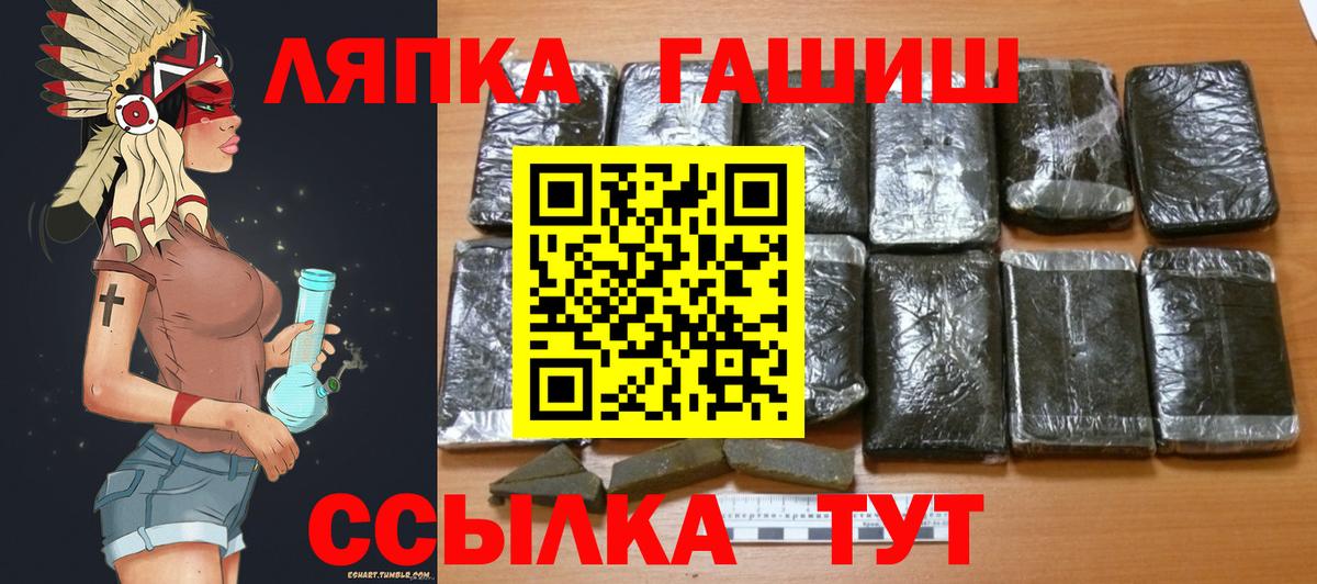 Химки  Гашиш Изолятор  Гашиш  ГАШИШ ice o lator  Вход с VPN 
