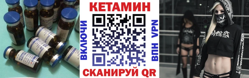 кракен рабочий сайт  Химки  Кетамин ketamine  магазин  наркотиков 