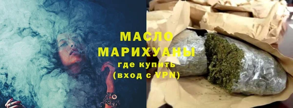 дурь Абдулино