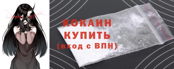 сатива Абинск