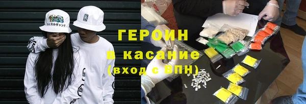 сатива Абинск