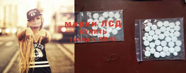 героин Новозыбков