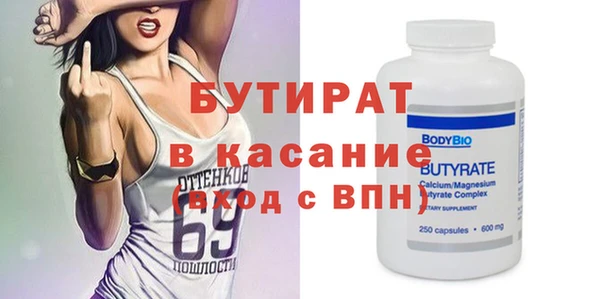 эйфоретик Абаза