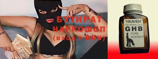 эйфоретик Абаза