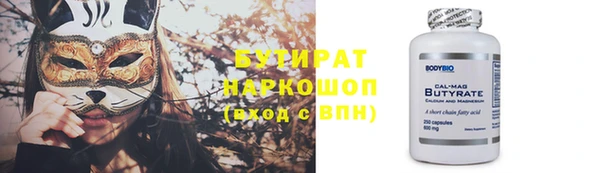 эйфоретик Абаза