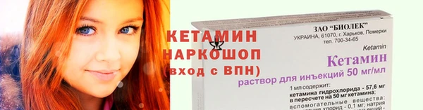 героин Новозыбков