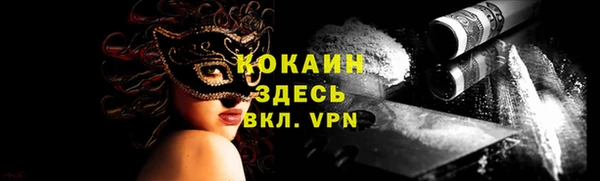 кристаллы Новодвинск