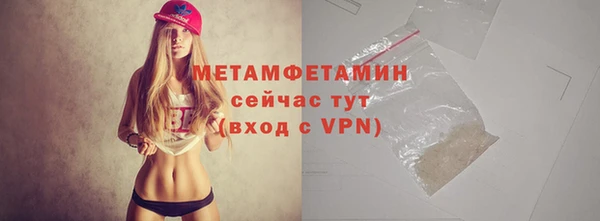 кристаллы Новодвинск