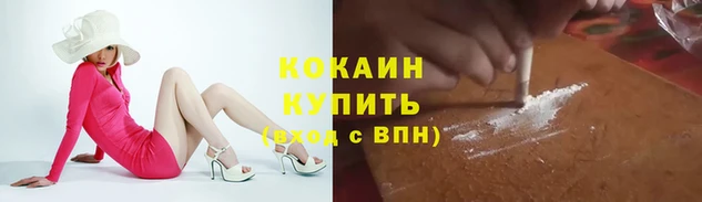 героин Новозыбков