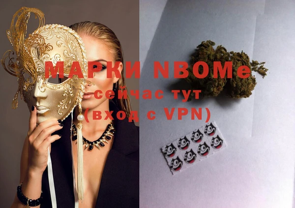 эйфоретик Абаза