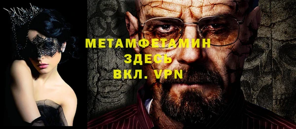 эйфоретик Абаза