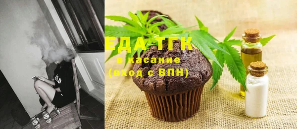 эйфоретик Абаза