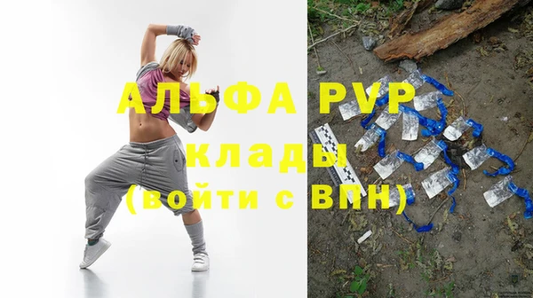 дурь Абдулино