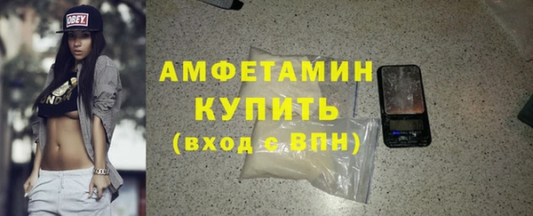 эйфоретик Абаза