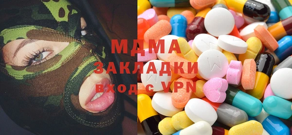 сатива Абинск