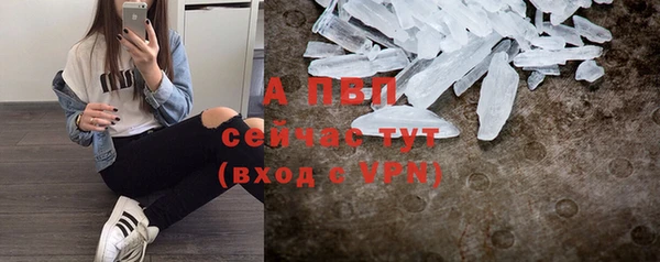 дурь Абдулино