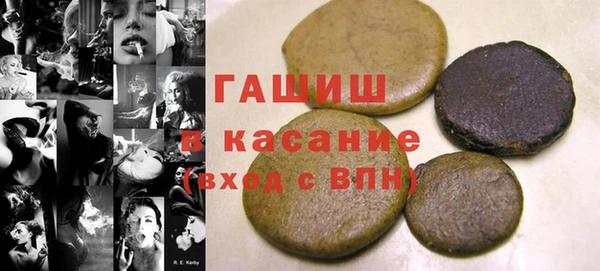 сатива Абинск