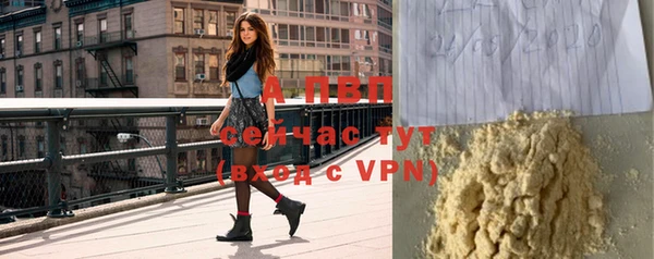 кристаллы Новодвинск