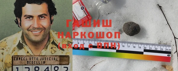 эйфоретик Абаза