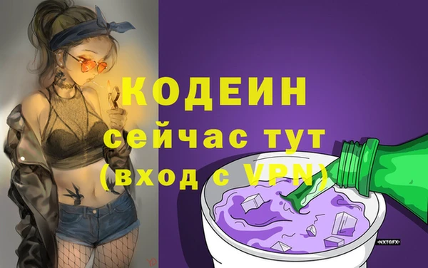 кристаллы Новодвинск