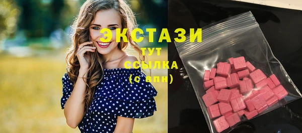 эйфоретик Абаза