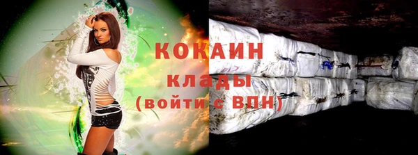 эйфоретик Абаза
