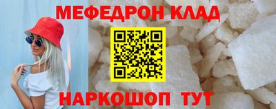 альфа пвп VHQ Лесосибирск