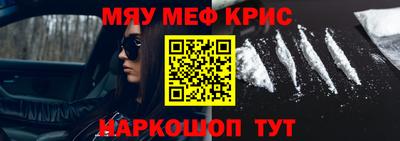 альфа пвп VHQ Лесосибирск