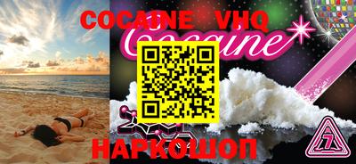 альфа пвп VHQ Лесосибирск
