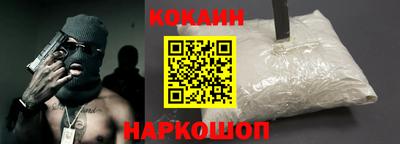 бутик Ливны