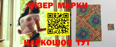 альфа пвп VHQ Лесосибирск
