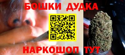 бошки Ликино-Дулёво