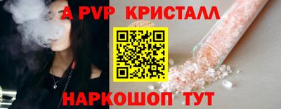 бошки Ликино-Дулёво