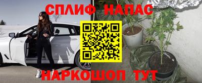 бутик Ливны