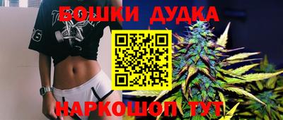 бошки Ликино-Дулёво