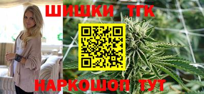 бутик Ливны