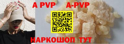 альфа пвп VHQ Лесосибирск