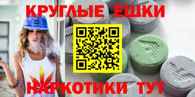 бошки Ликино-Дулёво