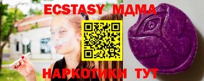 альфа пвп VHQ Лесосибирск