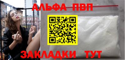 бутик Ливны