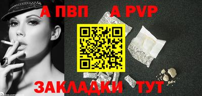 бутик Ливны