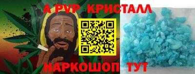 бутик Ливны