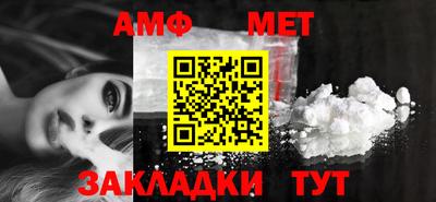 альфа пвп VHQ Лесосибирск