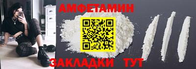 бутик Ливны